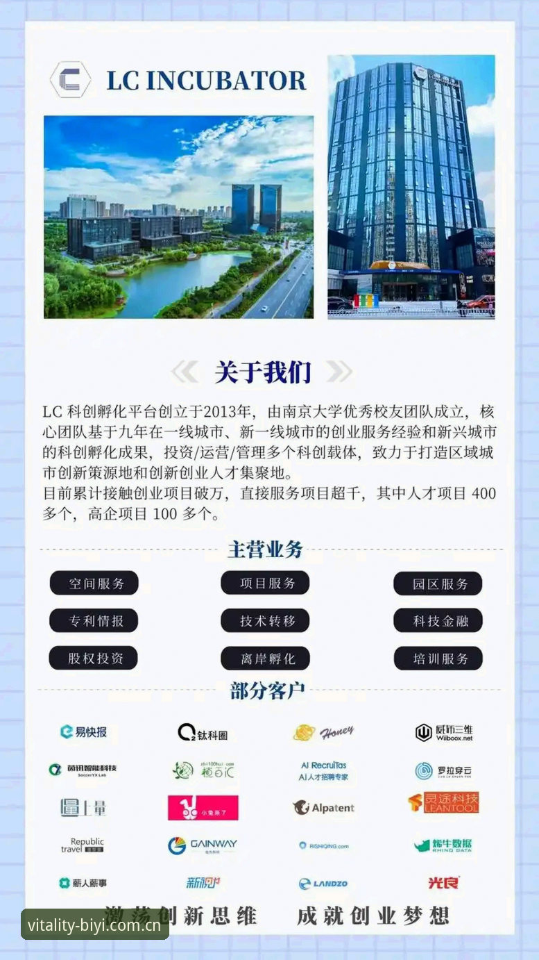 必一体育平台安装全攻略：深度解析从入门到精通的创新路径