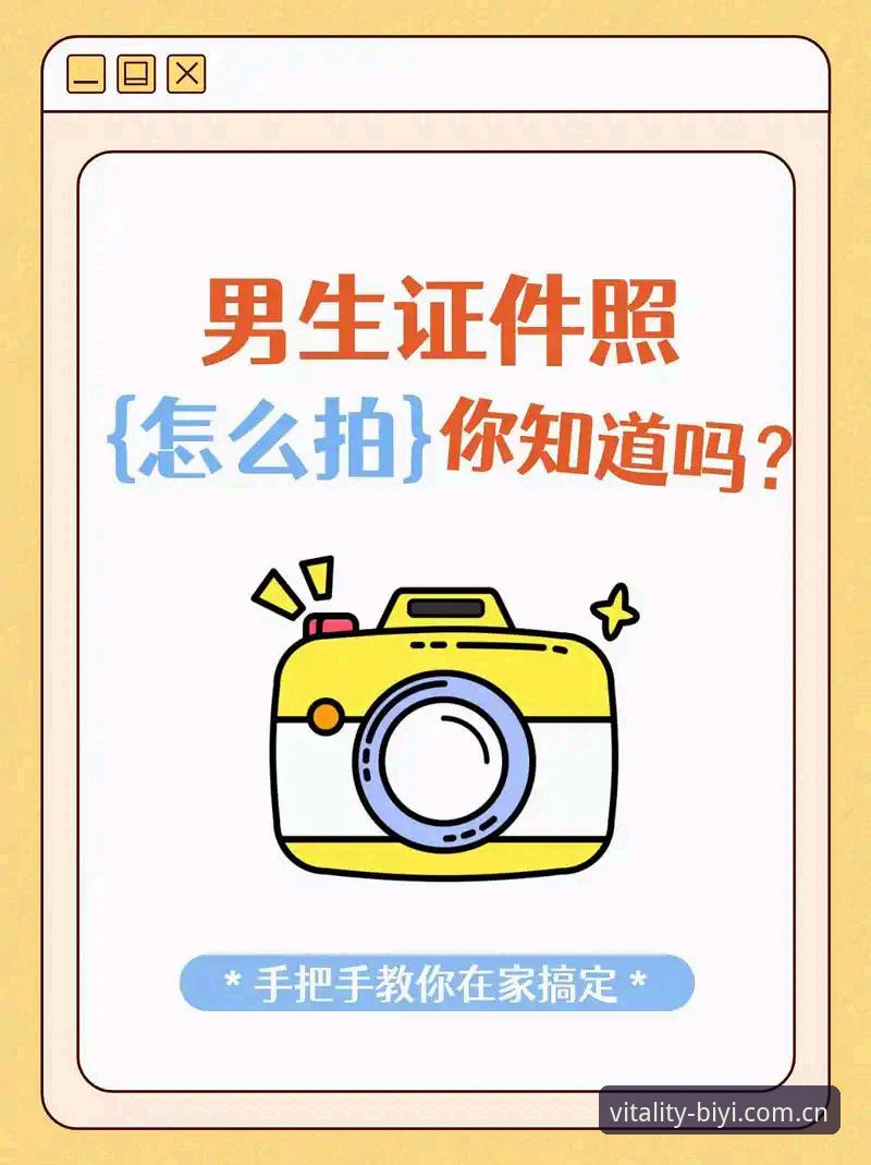 必一体育平台怎么下载？手把手教你安装必一运动APP