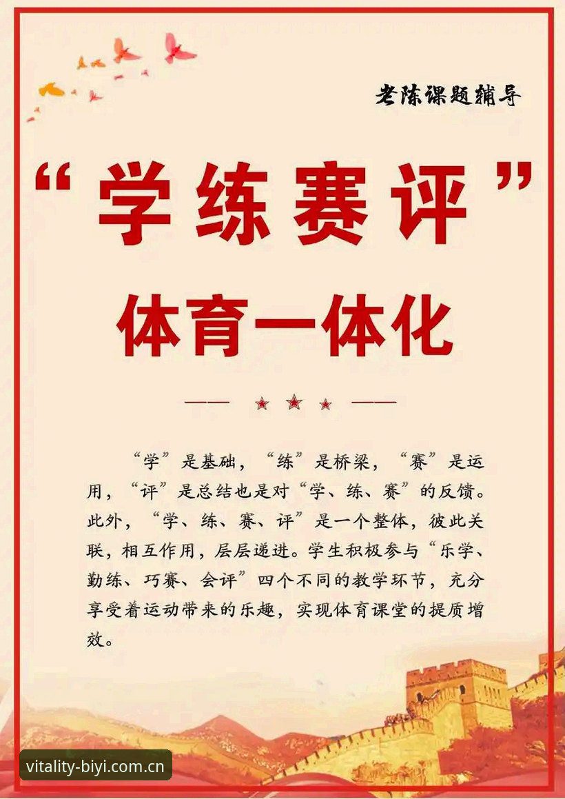 必一运动体育服务 必一体育平台提升观赛效率的实用技巧与必备知识