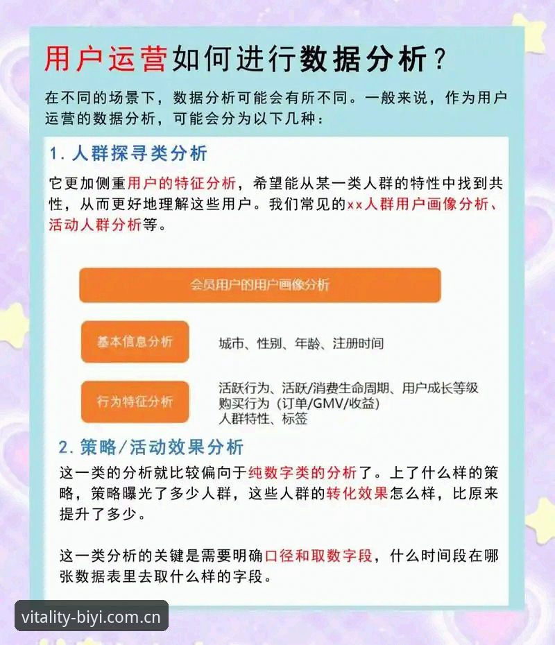 必一体育平台深度分析：为什么老用户都在推荐Biyisports？